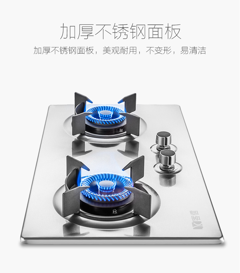 不锈钢燃气灶优势