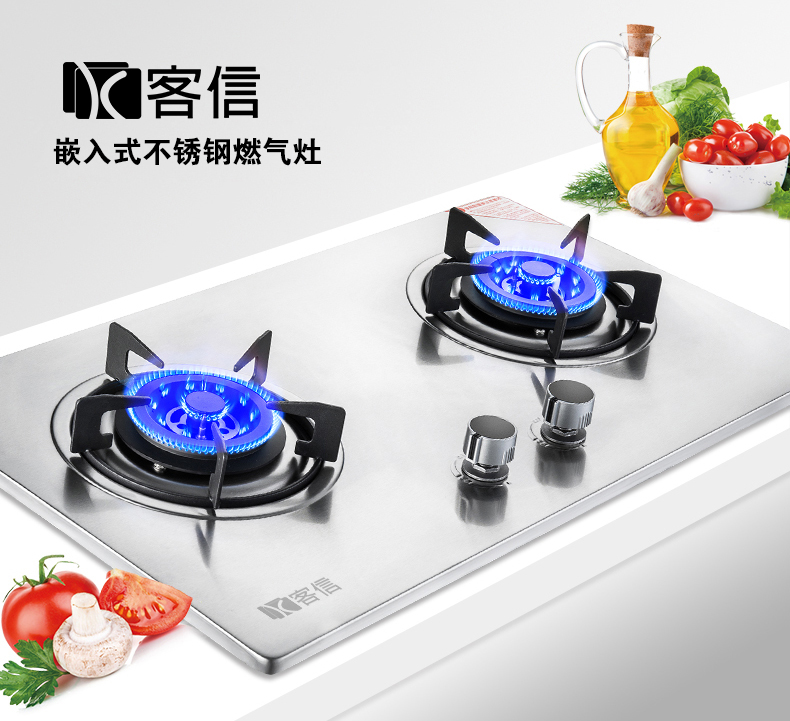 客信燃气灶厂家不锈钢燃气灶批发