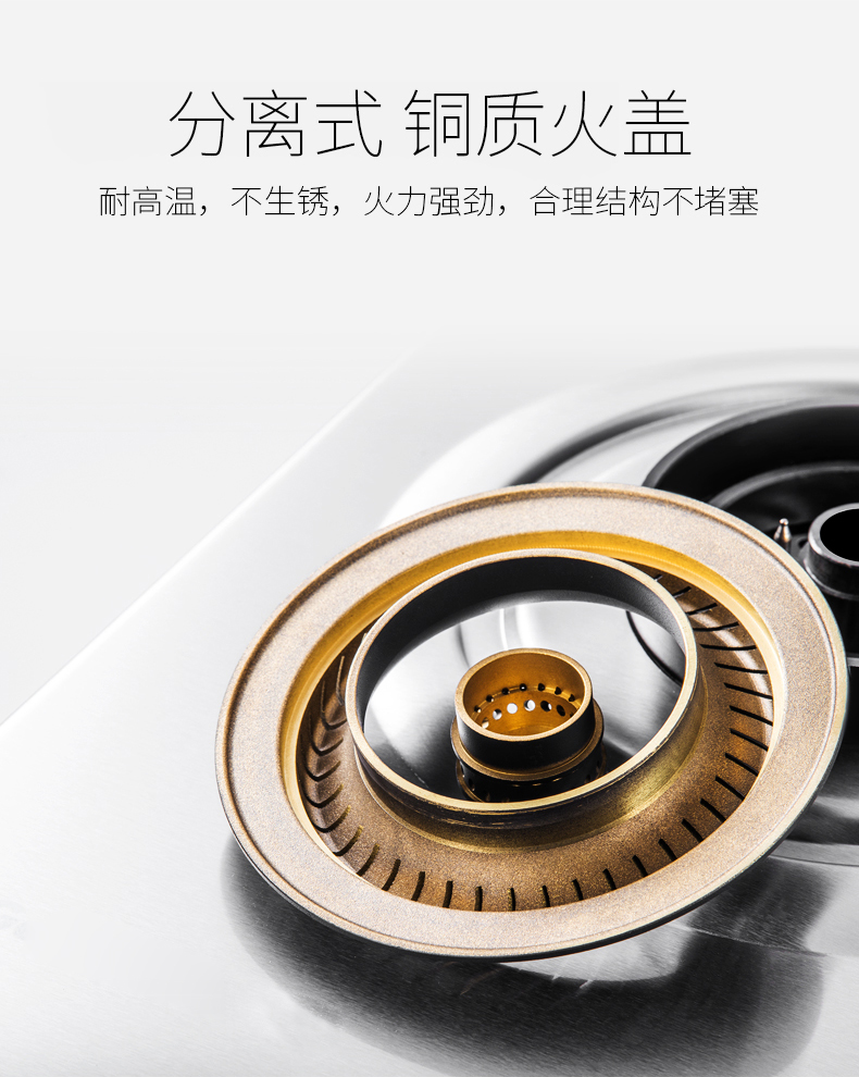 铜质火盖的燃气灶值得购买