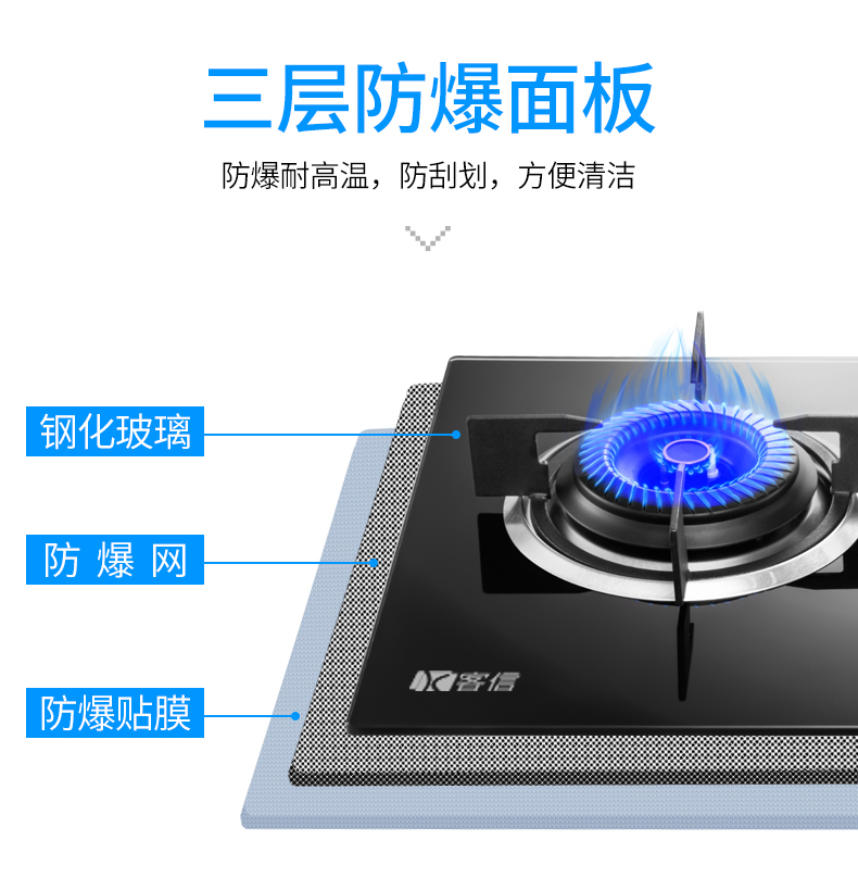 加厚面板材质的燃气灶值得购买