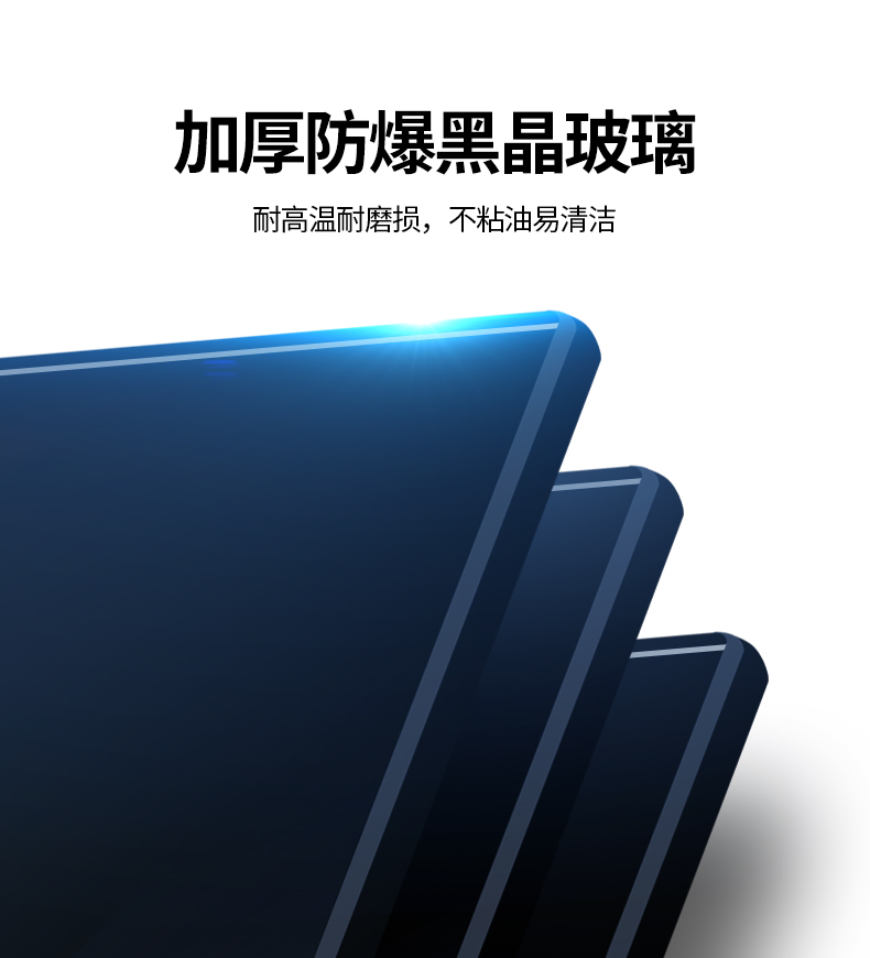 加厚面板材质的燃气灶值得购买