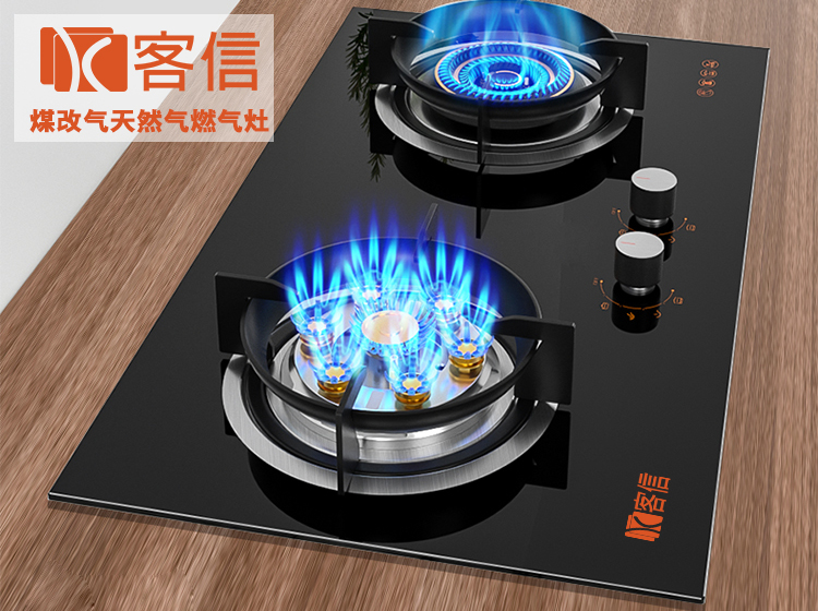 煤改气工程燃气灶煤气炉具批发生产厂家客信炉灶