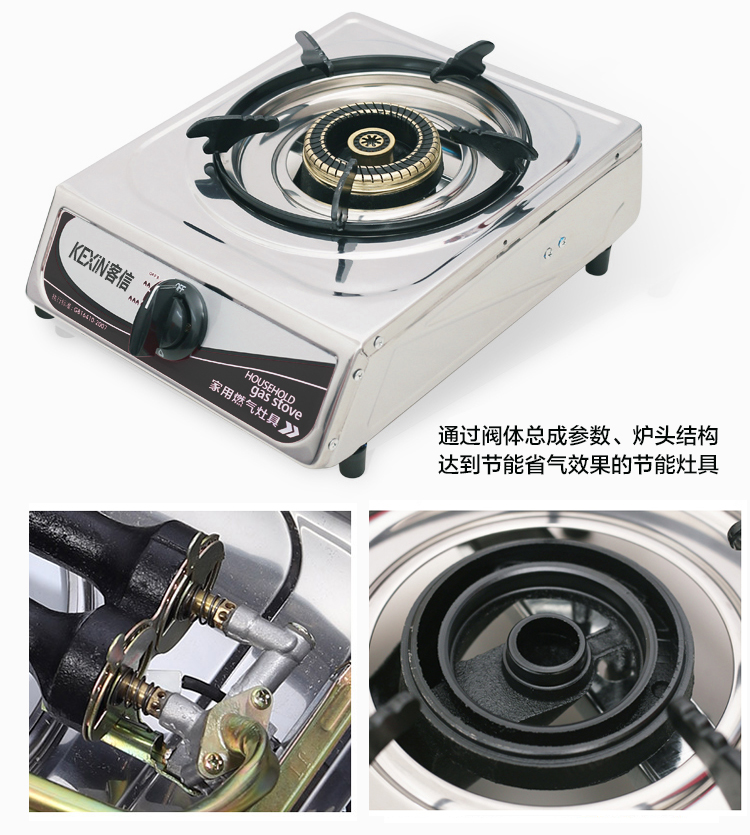 台式单头炉灶节能单灶批发生产加工厂家