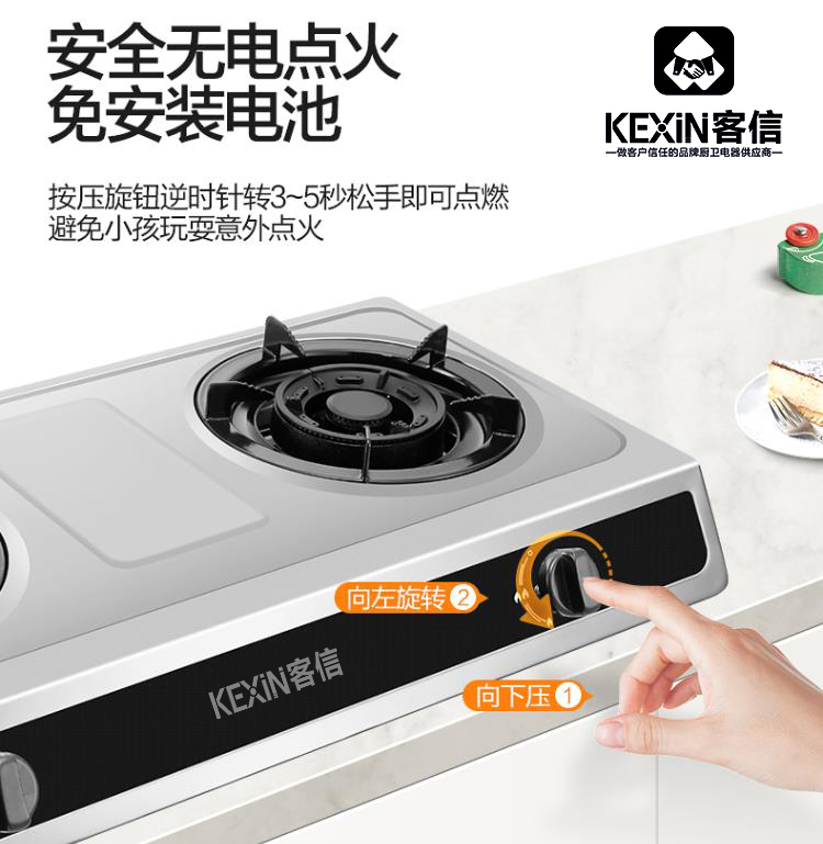 台式燃气灶（台式煤气炉灶具）优点