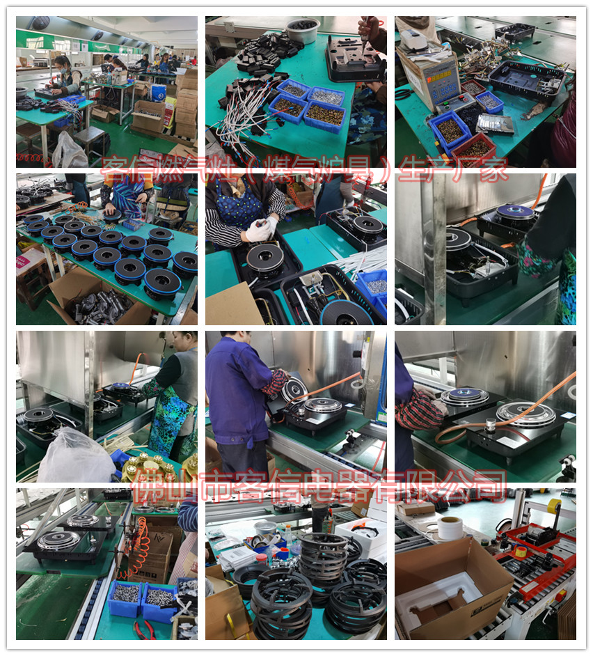 燃气灶厂家直销