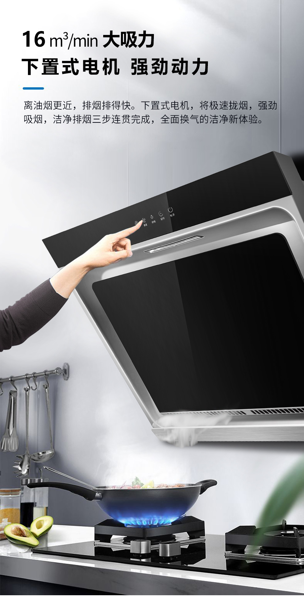侧吸式710mm宽厨房吸油烟机批发