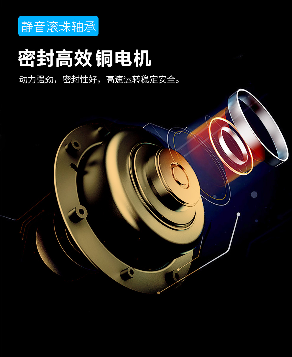 铜线电机抽油烟机