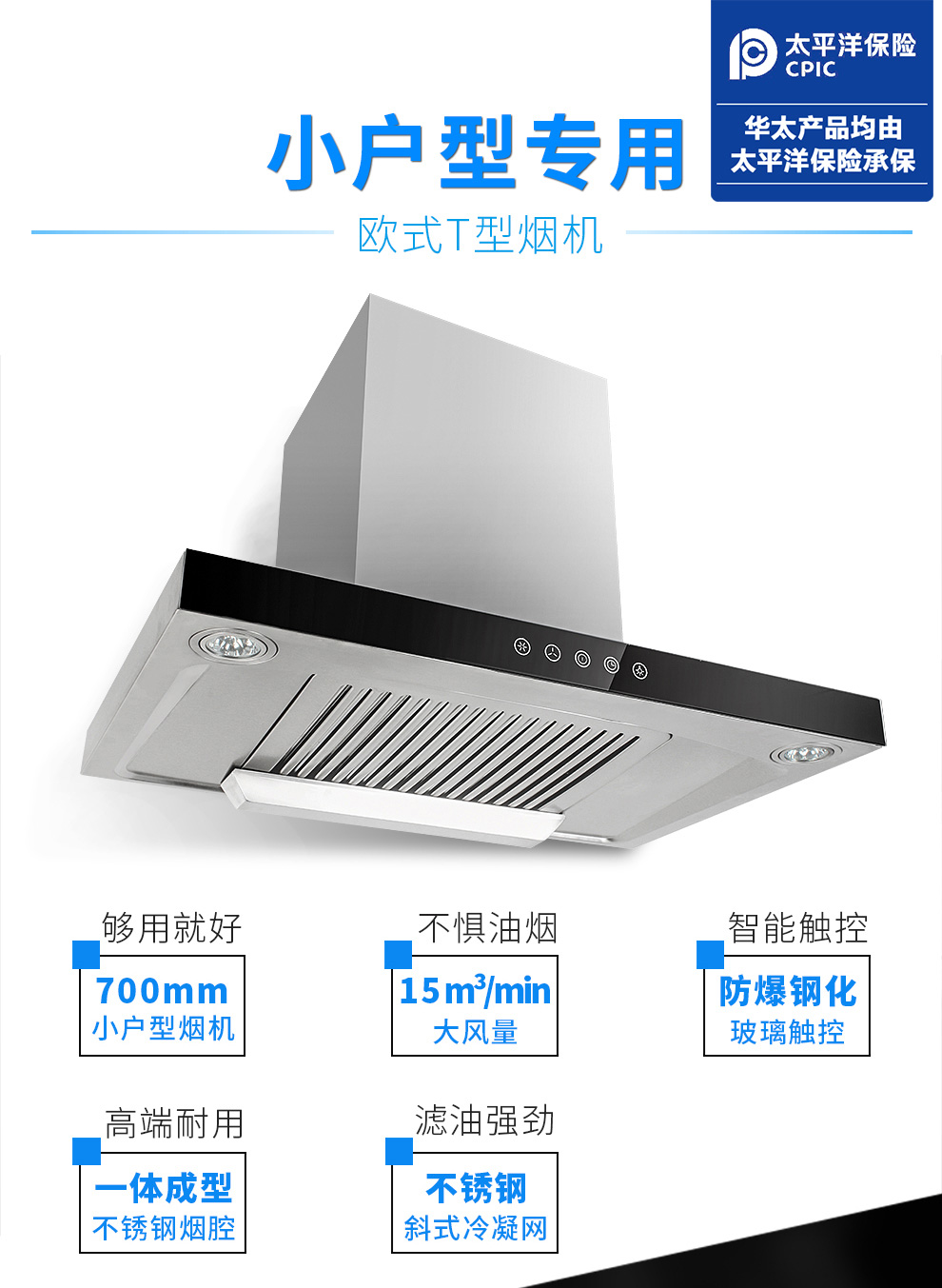 欧式顶吸式抽油烟机生产批发工厂