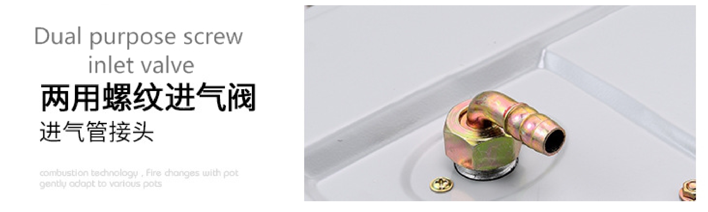 多用途燃气灶接头，煤气炉具接口