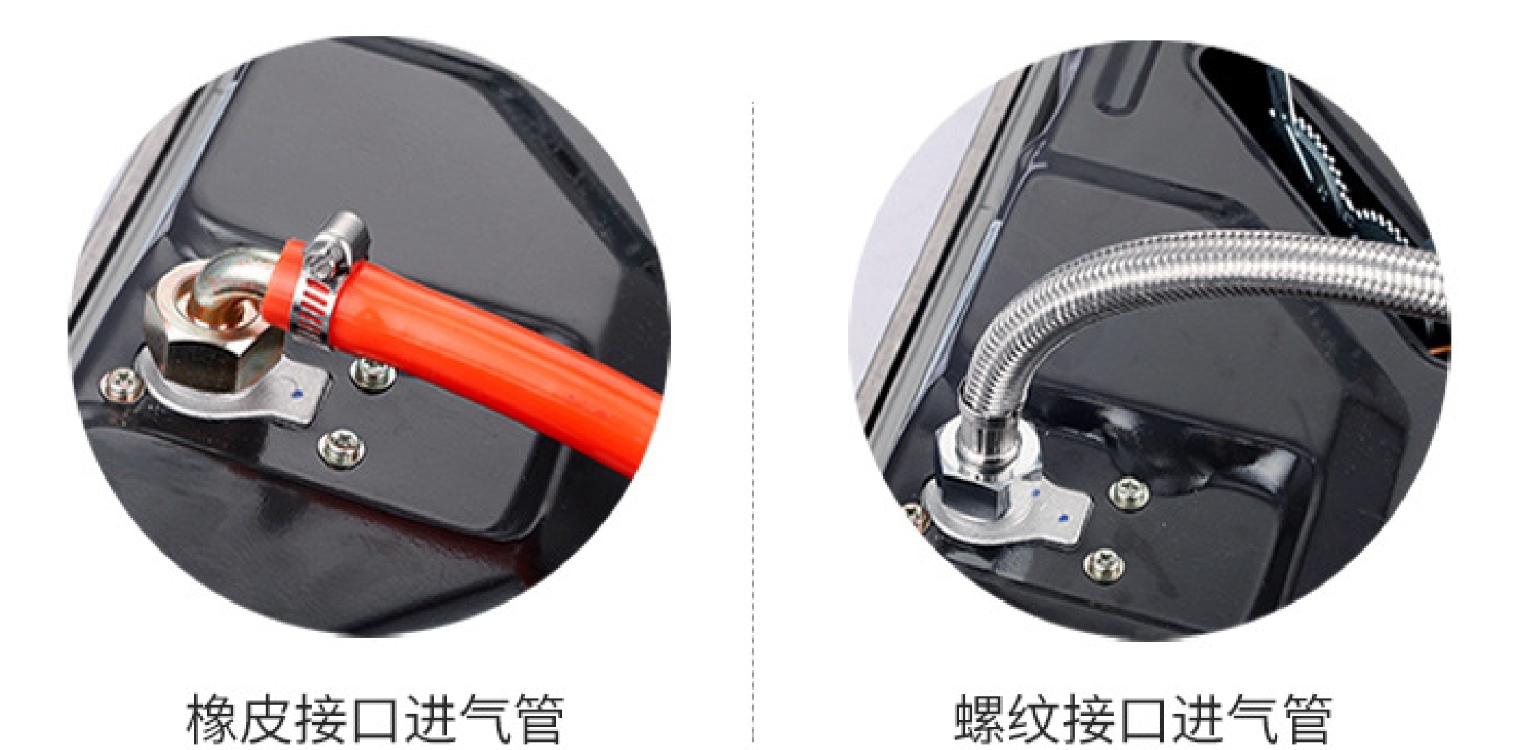 煤气灶接气头样式，燃气灶接气口