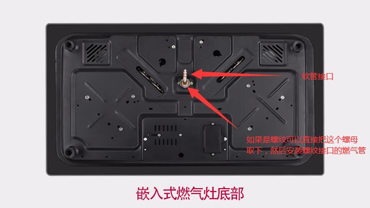 燃气灶具底部结构
