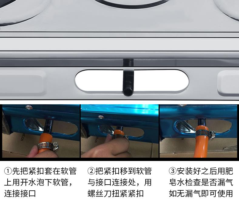 台式灶具燃气接头方式