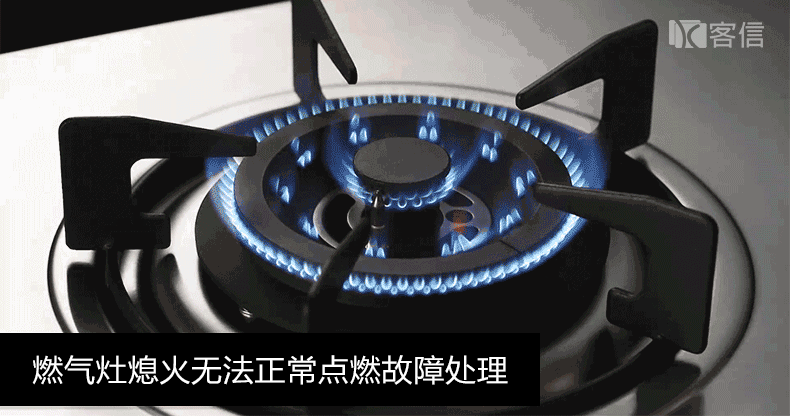 燃气灶熄保安全功能